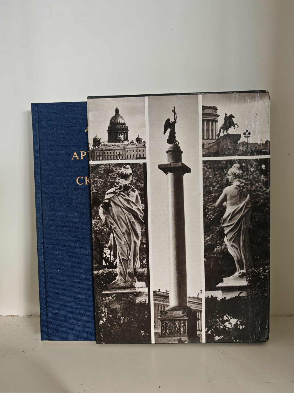 Образы архитектуры и образы скульптуры