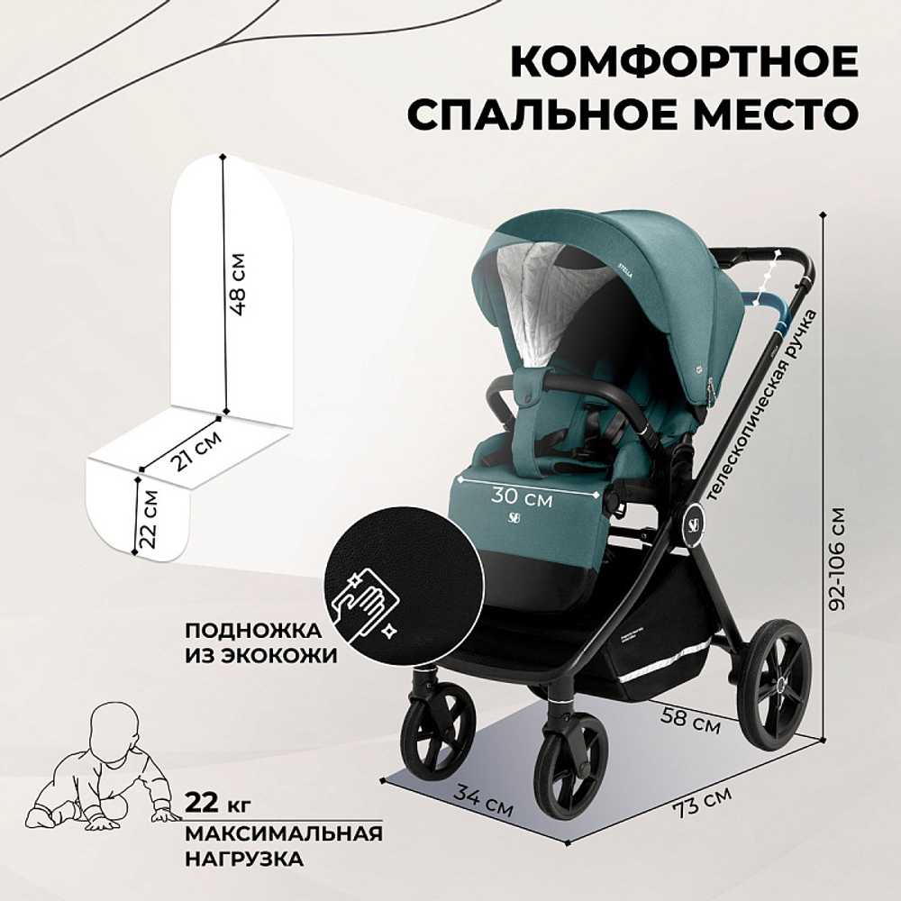 Детская коляска Sweet Baby Stella 2 в 1 427304, Green