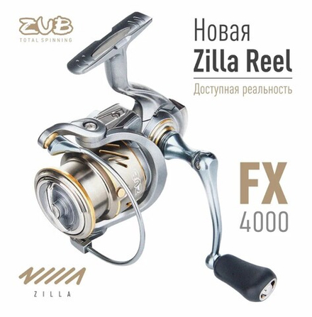 Катушка ZUB Zilla 4000 FX 5+1bb
