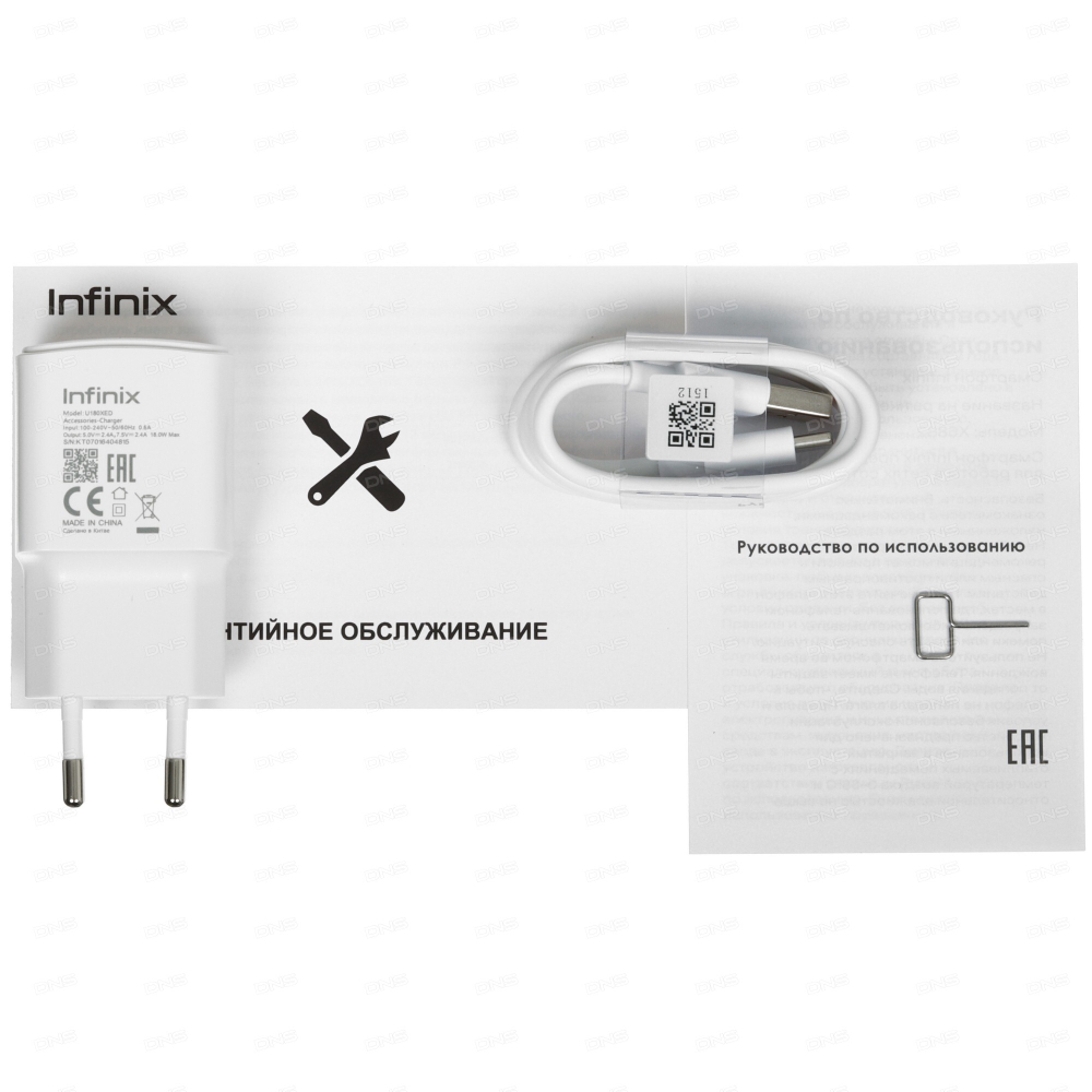 Infinix HOT 50