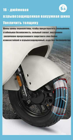 Электрический Трицикл, Трехколесный электроскутер Elektrix-2025