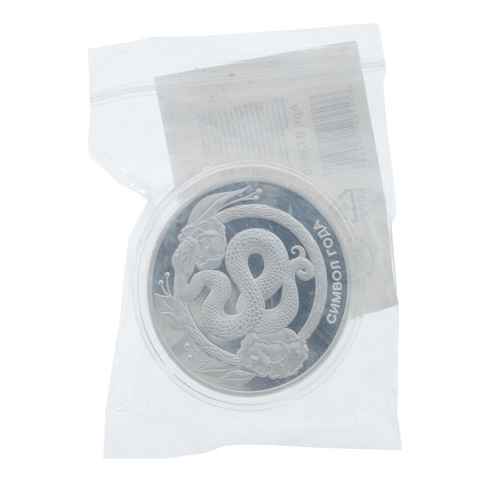 GAEM Изделие декоративное "Монета", L4,5 W4,5 H0,5 см