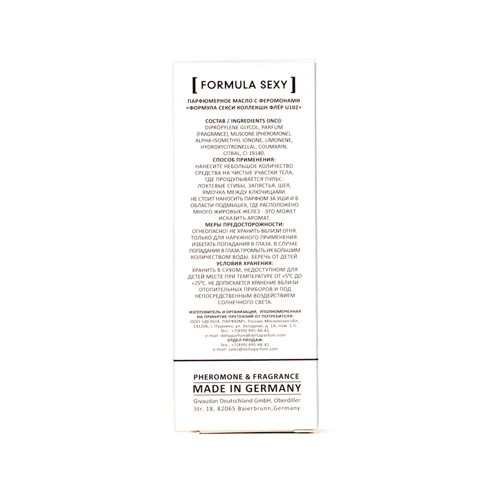 Парфюмерное масло с феромонами Formula Sexy Collection Fleur U102 (Формула Секси Коллекшн Флёр U102) – 8ml
