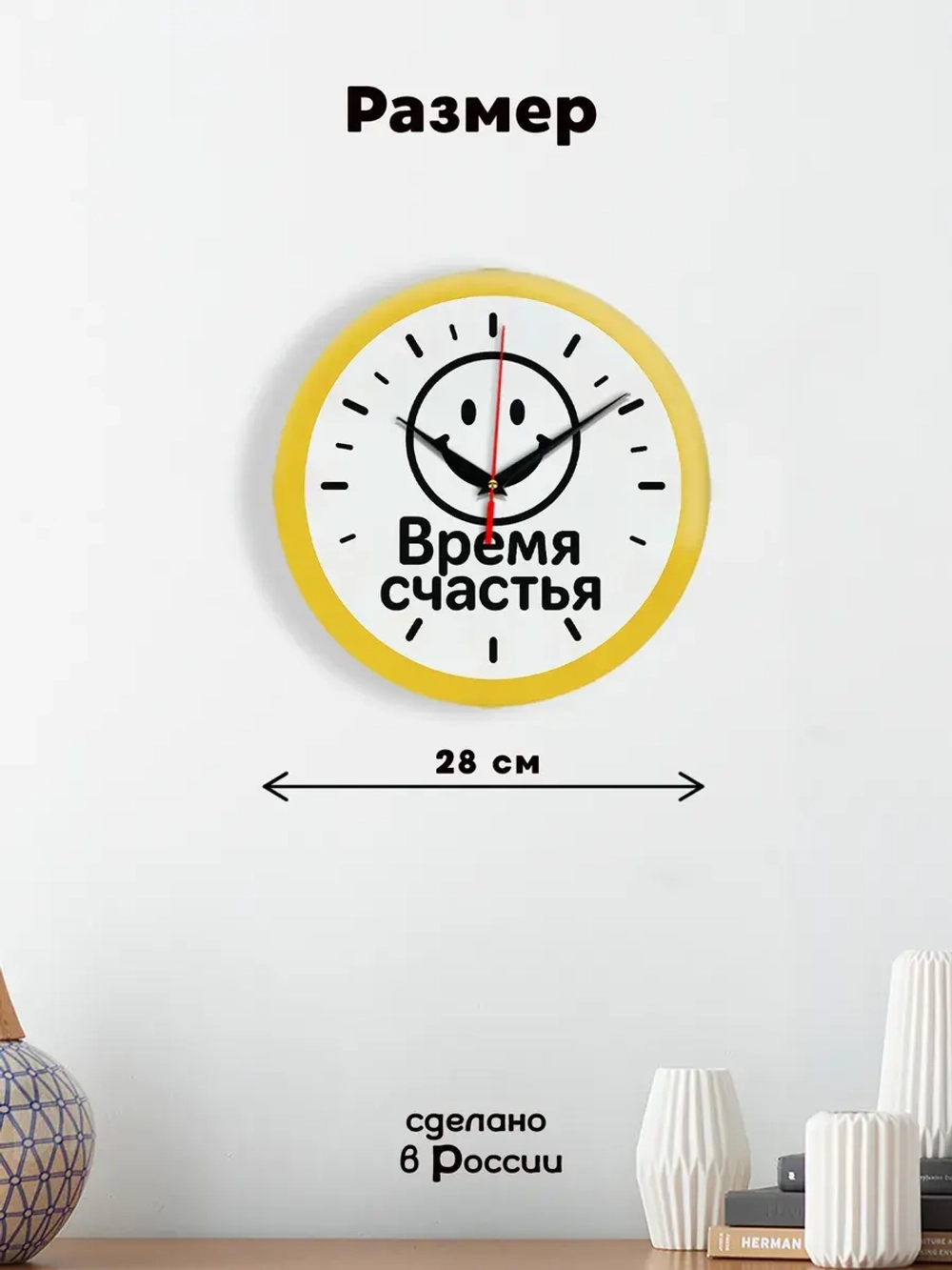 Часы настенные подарок жене сестре маме подруге на др
