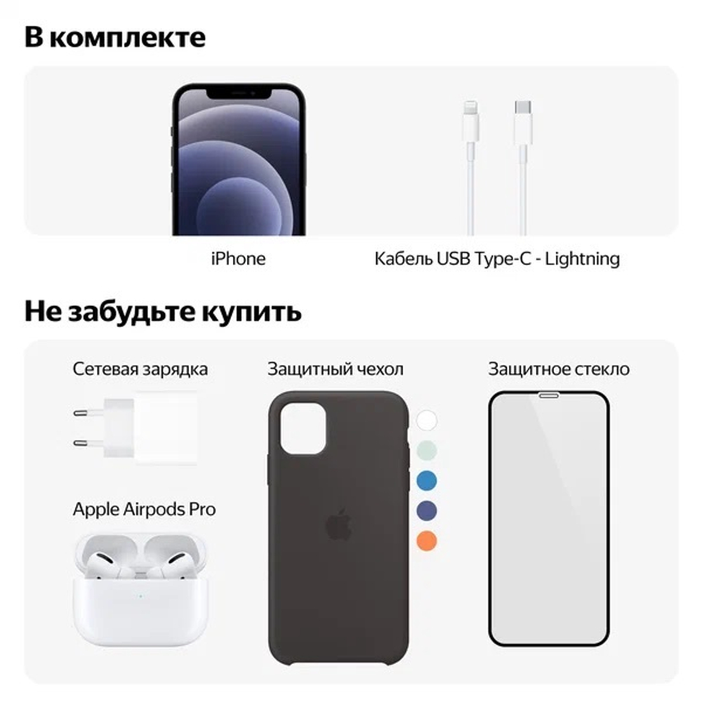 Смартфон Apple iPhone SE 2020 256 ГБ RU, nano SIM+eSIM, черный