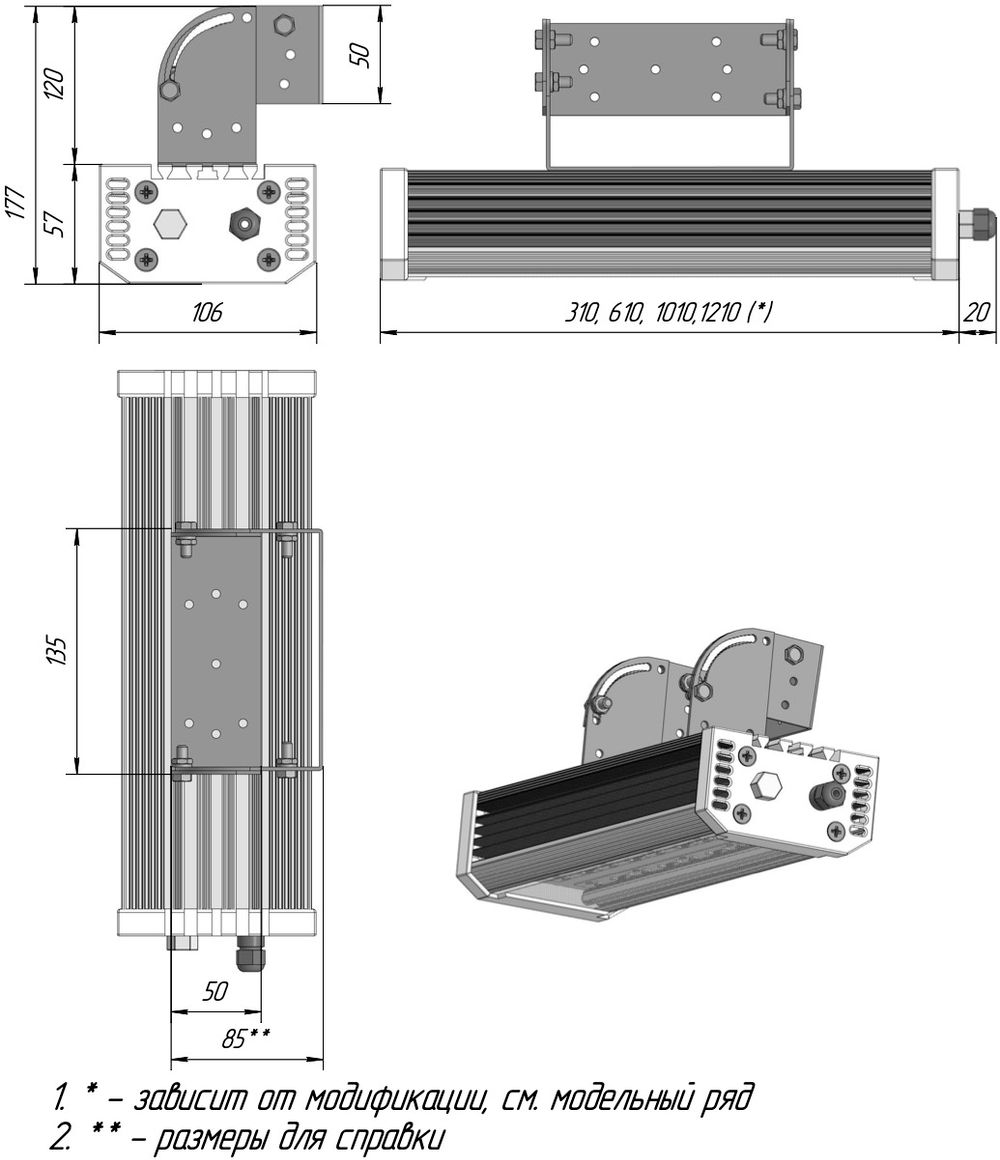 Светильник TERRA 150Вт IP65 5000К FS-MAN-T