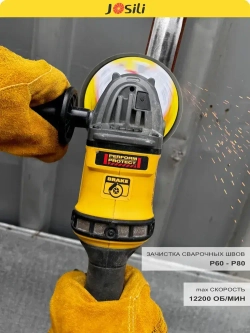 Круг лепестковый торцевой 125 мм Р60 набор 10 шт