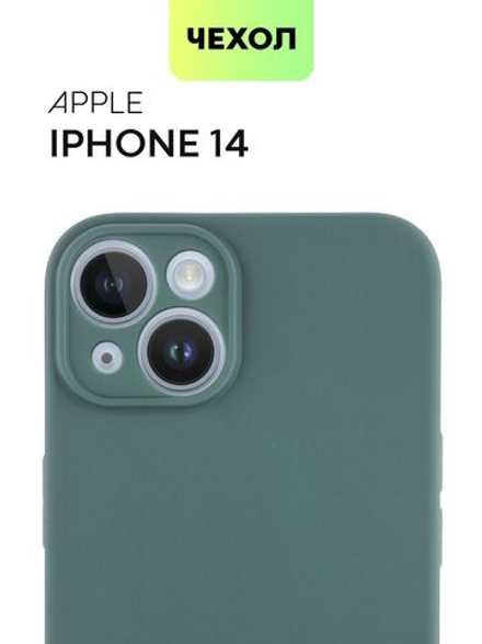 Чехол BROSCORP для Apple iPhone 14 оптом (арт. IP14-COLOURFUL-DARKGREEN)