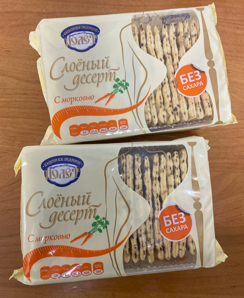 Слоеный десерт со злаками  ,без сахара