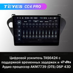Teyes CC4 Pro 9" для Toyota Vista (V50) 1998-2003 (прав)