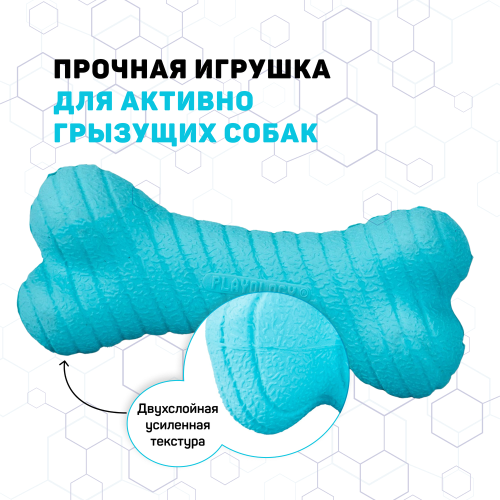 Playology двухслойная жевательная косточка DUAL LAYER BONE для собак средних и крупных пород с ароматом арахиса, большая, цвет голубой
