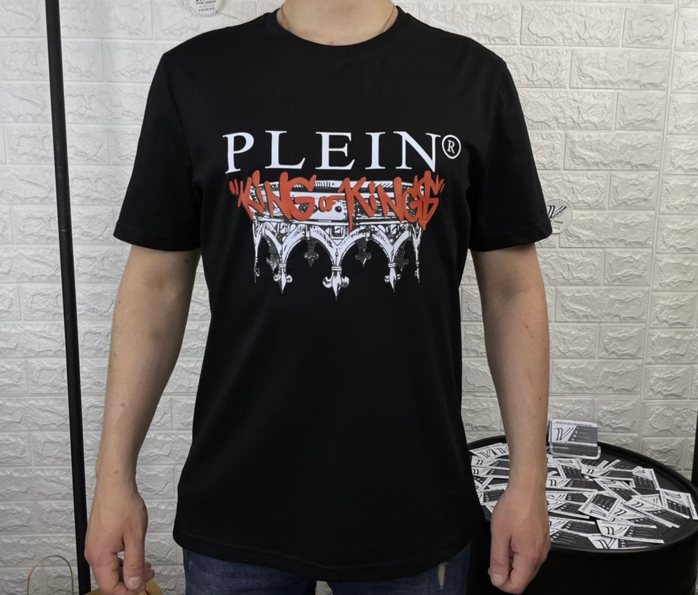 Футболка Philipp Plein Kings премиум
