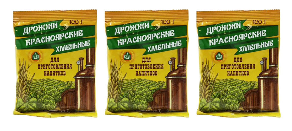 Спиртовые дрожжи Красноярские Хмельные, 100 г, 10 шт