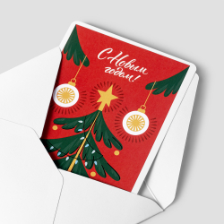 Открытка Farforite «С Новым годом!» в подарочном конверте