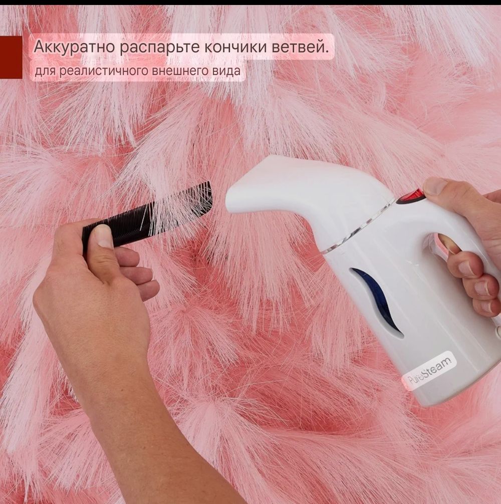 Искусственная розовая елка «Pink Charm» (ветки из пампасной травы) 210 см / 2,1 м