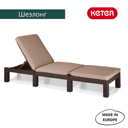 Шезлонг Дейтона (Daytona Delux). Цвет: Коричневый.
