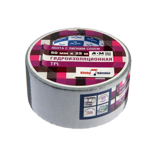 TPL525S Клейкая лента сантехн. армированная TPL 50мм х 25м серая (в инд/уп) Klebebander/36---