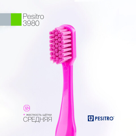 Зубная щетка Pesitro 3980 средней жесткости
