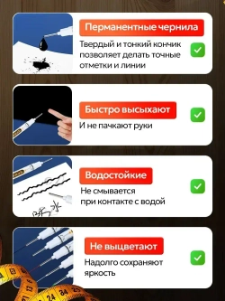 Маркер строительный 5 шт. тонкий разметочный с длинным наконечником - 5 шт. (черный, красный, зеленый, синий, белый). Маркеры строительные набор для разметки по металлу, дереву, стеклу, ткани