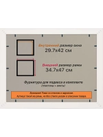 Рамка 29,7x42 для постера и фотографий