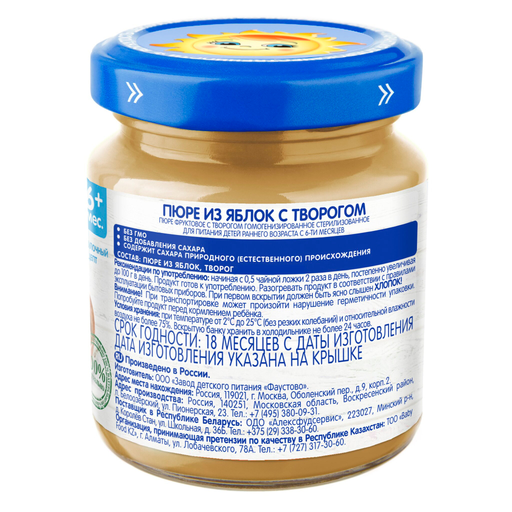 Пюре Бабушкино Лукошко Яблоко-творог с 6 месяцев 100г