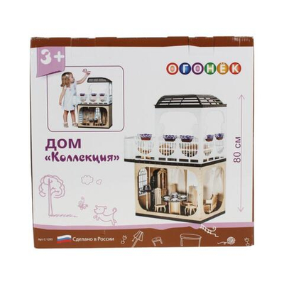 Дом "Коллекция" (Огонек)