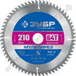 ЗУБР Мультирез 210 x 30мм 64Т, диск пильный по алюминию