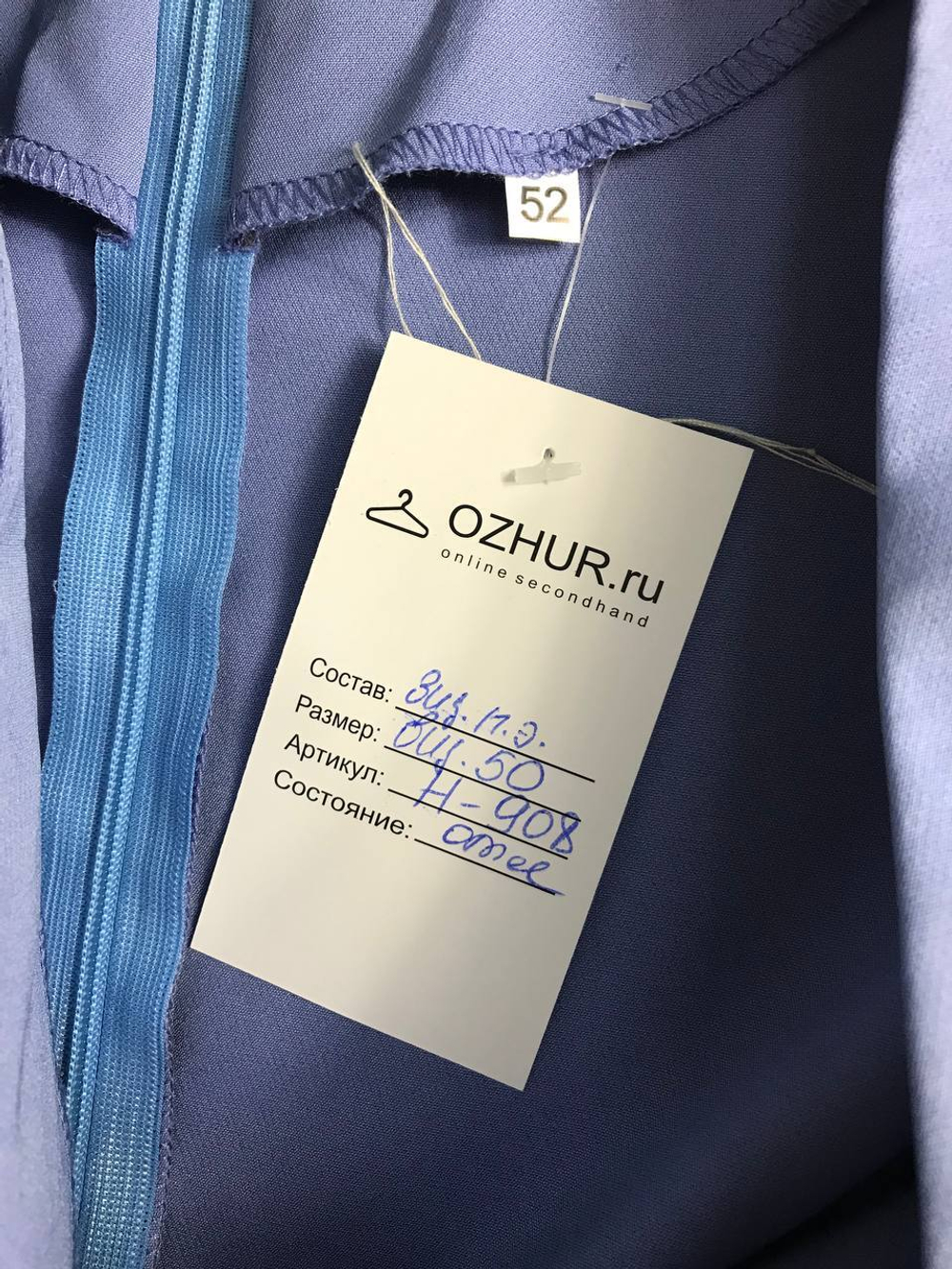Платье в приглушенном голубом оттенке, маркировка 52, визуально 50 размер