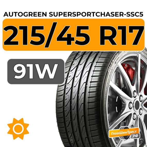 Autogreen SuperSportChaser-SSC5 215/45 R17 91W