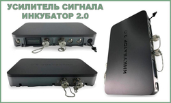 Усилитель сигнала дронов Инкубатор 2.0