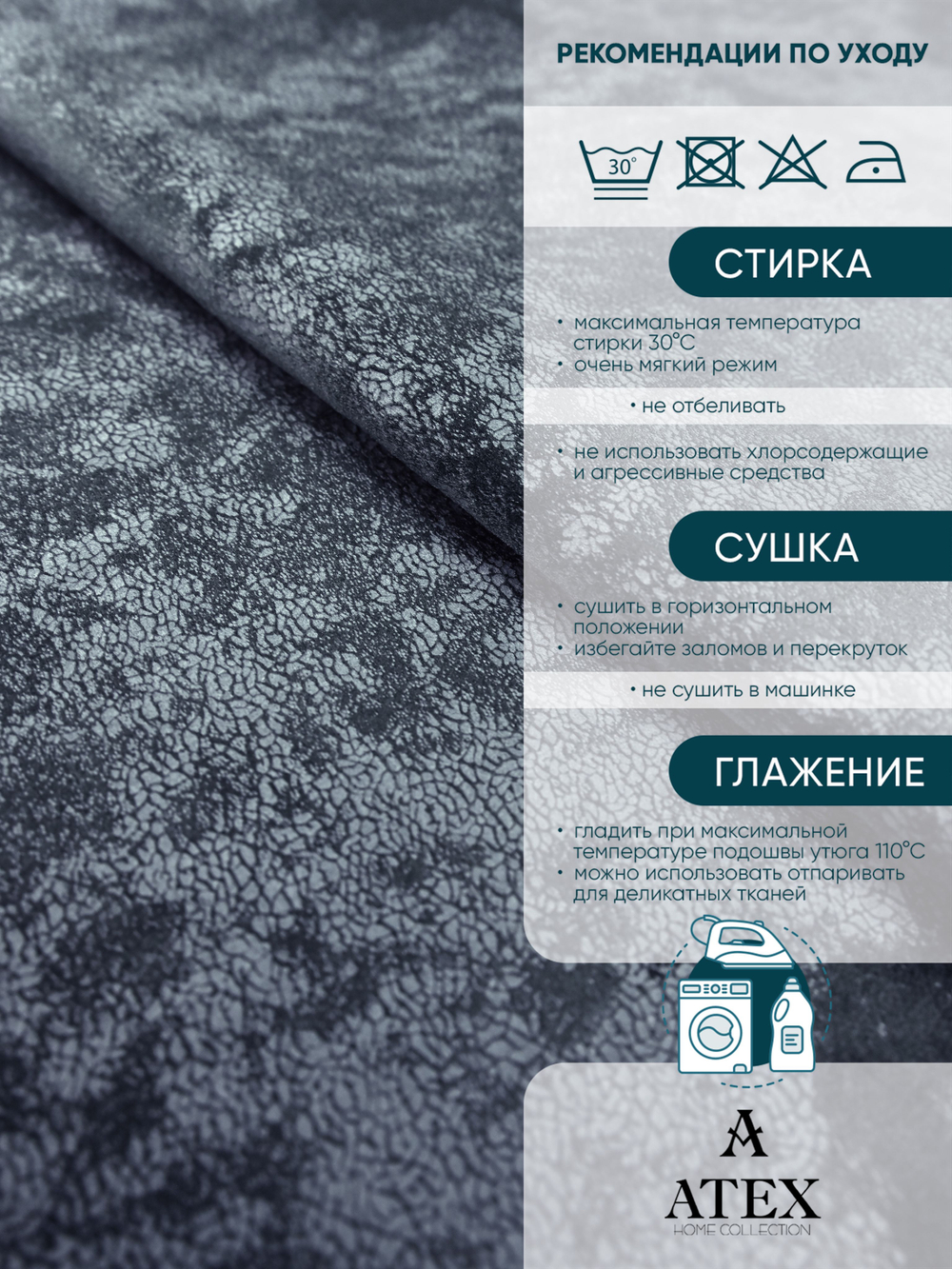 Мраморный кашемир ткань для штор интерьера и творчества 2,5м*3м