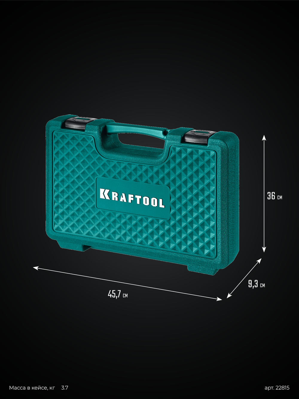 KRAFTOOL HEAVY 400 внешний/внутренний, съемник стопорных колец (22815)