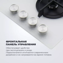 DeLonghi Газовая варочная панель NSL 460 B RUS