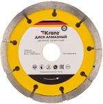 Диск алмазный KRANZ KR-90-0101-2
