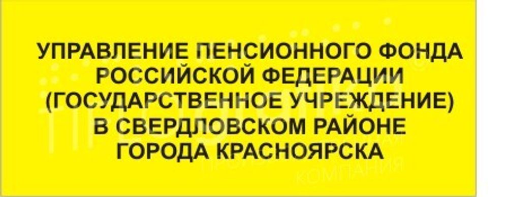 Секция тактильная АКР 300х800х3 мм для уличного стенда.