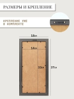 Картина на стену интерьерная на холсте 18*37 см