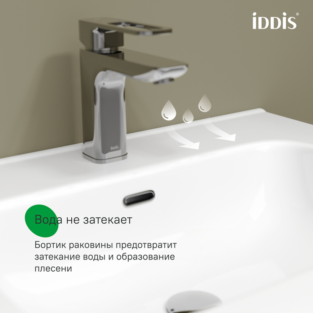 Тумба с умывальником IDDIS Edifice, подвесная, 60 см, светло-серый, EDI60L0i95K