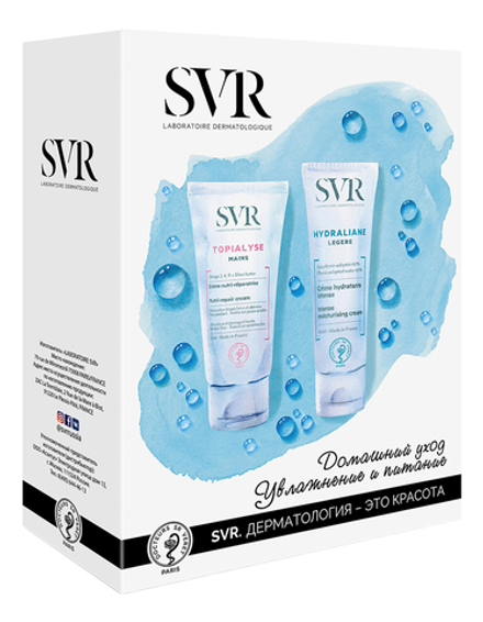 СВР ДОМАШНИЙ УХОД Гидралиан Крем легкий для лица +Топилиаз Крем для рук SVR Hydraliane&Topialyse Set 50 мл+50 мл
