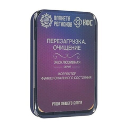 КФС «ПЕРЕЗАГРУЗКА. ОЧИЩЕНИЕ» КФС Кольцова 8 элементов