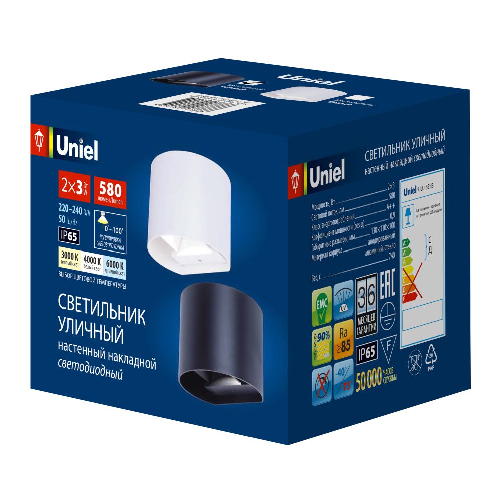 ULU-S56B-2x3W-3000K+4000K+6000K IP65 BLACK Светильник светодиодный уличный. Архитектурный накладной. С переключателем цвета свечения. Теплый3000K-Белый4000K-Дневной6000K. Корпус черный. TM Uniel