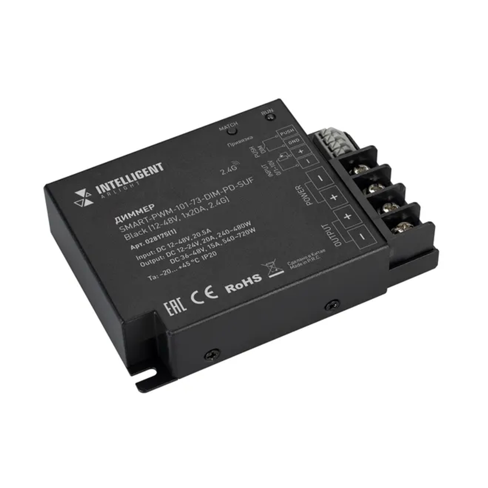 INTELLIGENT ARLIGHT Диммер SMART-PWM-101-73-DIM-PD-SUF Black (12-48V, 1x20A, 2.4G) (IARL, IP20 Металл, 5 лет) 028175(1)
