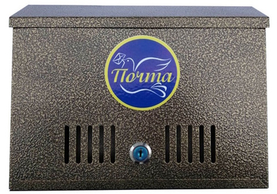 Почтовый ящик с замком ГОРИЗОНТАЛЬНыЙ  антик медь (Миасс)  (ТОЛЬКО ЗА НАЛИЧКУ)