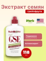 GSE экстракт косточек грейпфрута 118мл