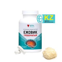 Экстракт натуральный грибной концентрат ЕЖОВИК ГРЕБЕНЧАТЫЙ