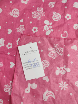 Платок забавный