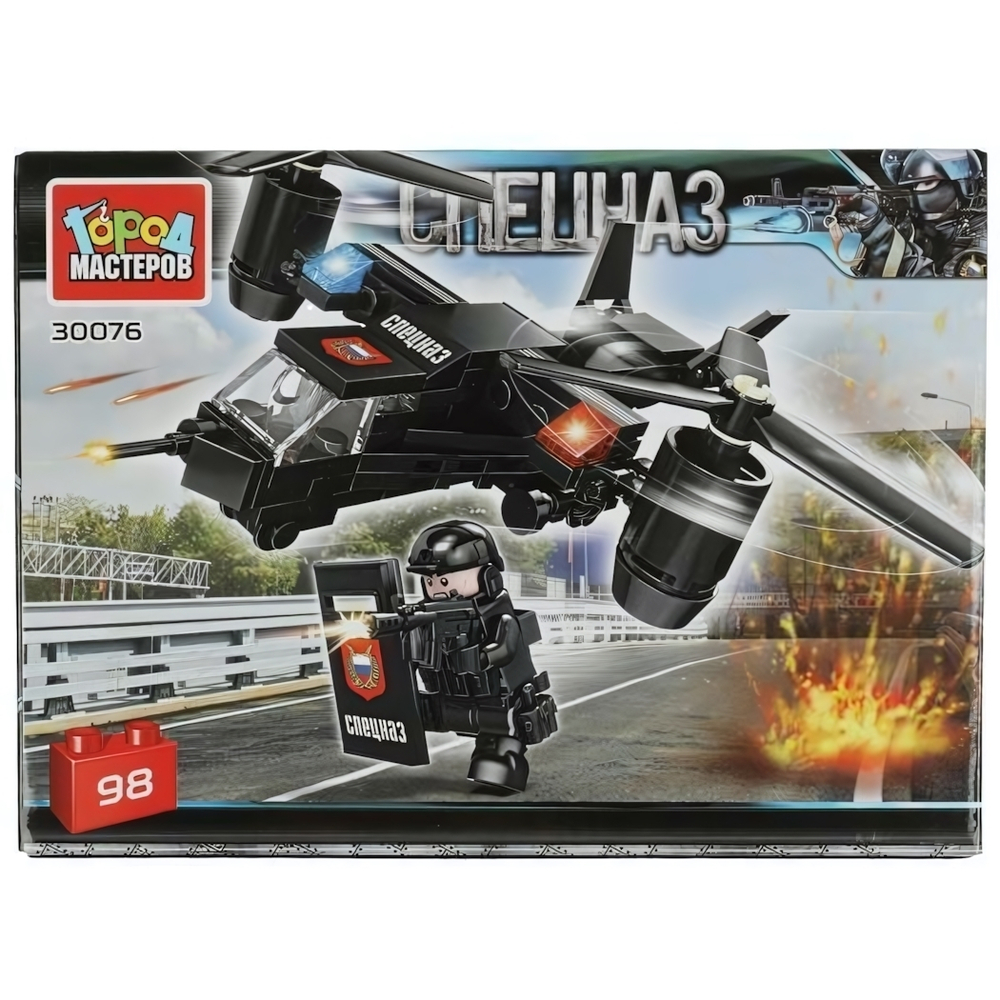 Конструктор пластмассовый 98эл. "Вертолет спецназа" 30076-KK (Город мастеров)