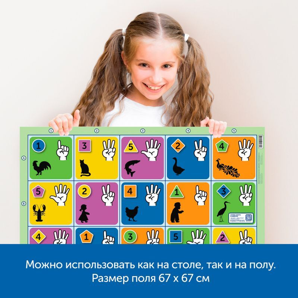 Комплект Нейроигры с РобоМышью для одаренных, нормотипичных и детей с ОВЗ