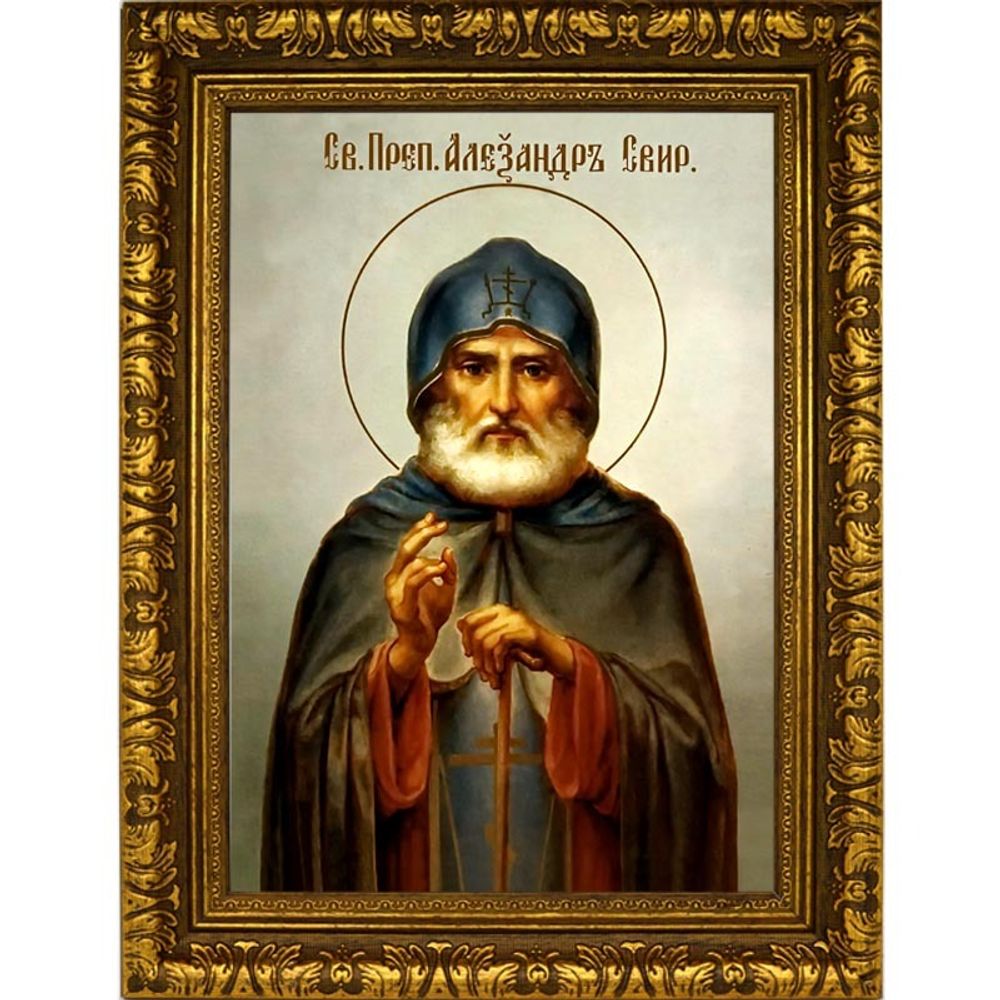 Александр Свирский Преподобный. Икона на холсте.