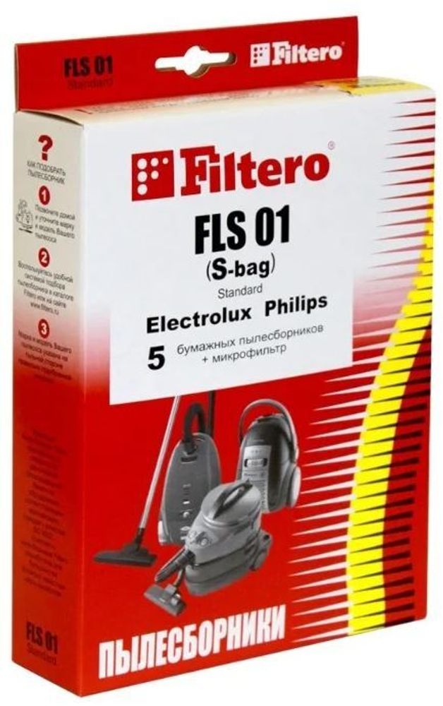 Filtero FLS 01 (S-bag) (5) Standard, пылесборники