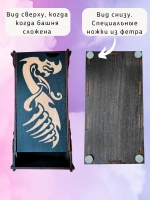 Башня для бросания кубиков Dice Tower, дайс тауэр для ДнД